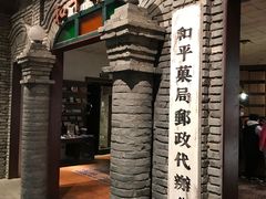 -和平菓局(王府井店)