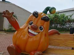-北戴河集发农业梦想王国