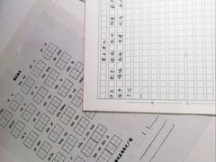 校门-逸阳梅江湾学校