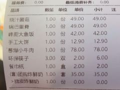 -峰厨大鱼泡饼(水上公园店)