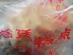 -宫廷糕点铺(建设路店)