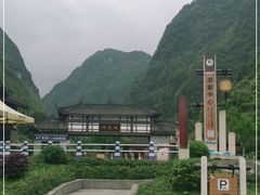 -神龙峡风景区