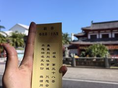 -三亚南山文化旅游区