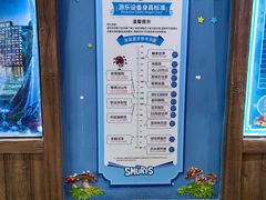 -蓝精灵乐园·世茂精灵之城主题乐园
