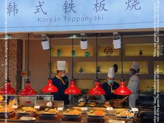 自助取餐区-青岛蓝海大饭店·爱琴海自助餐厅(崂山店)