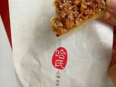 -上海哈尔滨食品厂(淮海中路店)