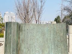 -戏马台景区