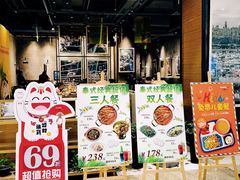 门面-正泰餐厅AmazingThai(亦庄店)