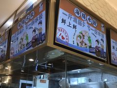 -船歌·鱼水饺青岛菜(国贸商城店)