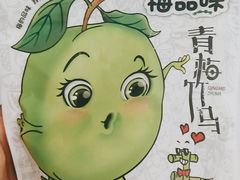 -万达广场(龙湖店)
