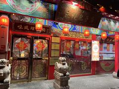 -宝正臻天津包子总店(金阳光居易店)