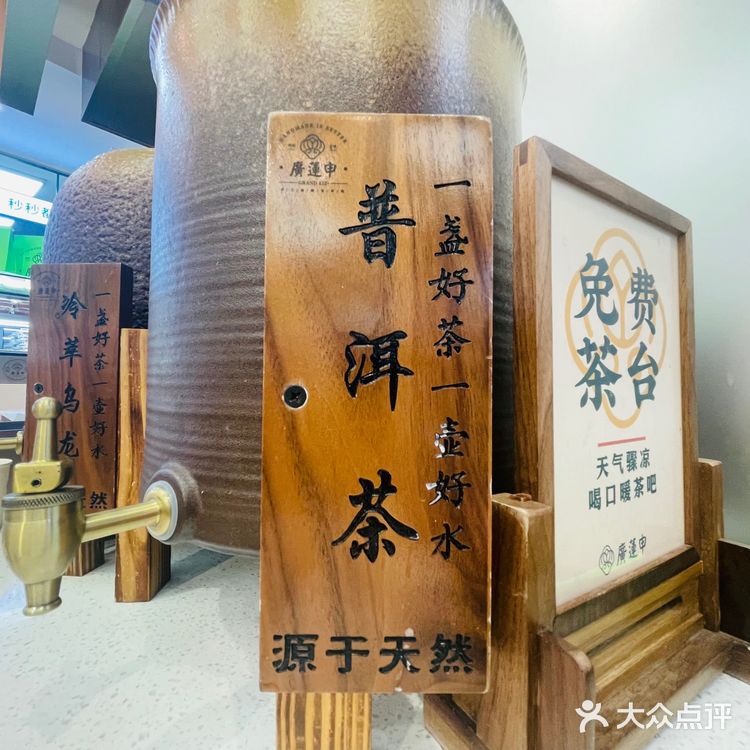 ✓糕点-国民匠心 | 跨越了广申两城  最美妙的味道空降长沙