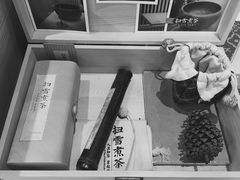 -扫雪煮茶(西村店)