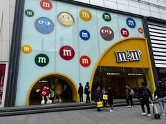 -m豆巧克力世界(上海世茂广场店)