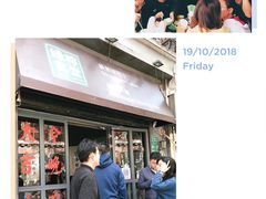 门面-绿柠食堂(北外滩店)