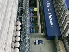 -山姆会员商店(邻瑞广场店)