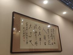 -老厨家(友谊路总店)