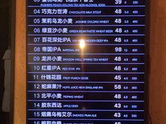 -北平机器Peiping Machine(百子湾店)