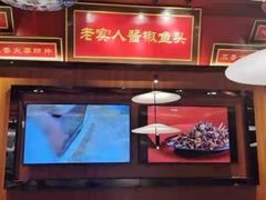 门面-蜀香格格•剁椒鱼头(龙西店)