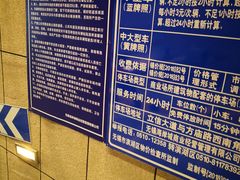 -海岸城停车场(海岸城店)
