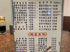 -金汤包(美专校街店)