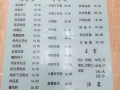 -协顺园回头馆(南顺城路店)