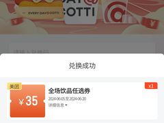 -库迪咖啡(南洪街华达大厦店)