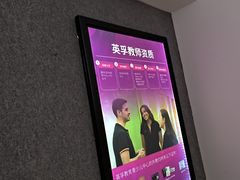 -英孚教育青少儿(河东资深教研中心)