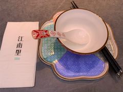 -江南里·新浙菜(苏州大悦城店)