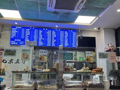-老磁器口豆汁店(天坛店)