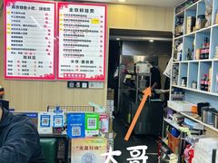 -鸭小妹鸭血粉丝(老门东店)
