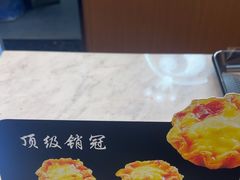 -21克拉面包(崂山万象汇店)