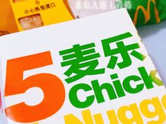 -麦当劳(燕顺路店)