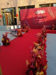 点击看大图 -雅奇婚庆(永乐园社区店)