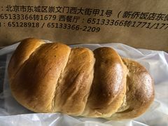 咖喱香肠-新侨三宝乐面包店(崇文门店)
