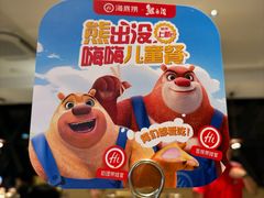 -海底捞火锅(扬名广场店)