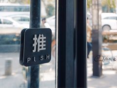 门面-fishtank鱼缸咖啡(三山街店)