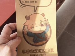 -牛首山文化旅游区