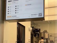 -喜茶(上海北外滩来福士店)