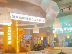 -老房老舍重庆火锅(假日城市店)