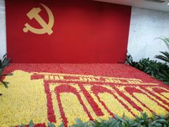 android_upload_pic-中共一大纪念馆