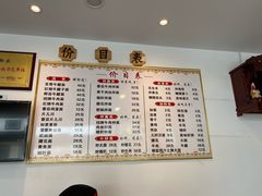 -陈八两面家(华孚写字楼店)