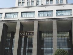 -公益图书馆(江南大学店)