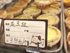 -嘉乐蛋挞王(文明分店)