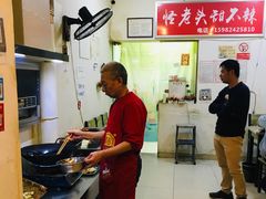 -怪老头甜不辣(抚琴小区店)