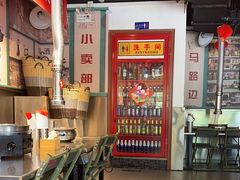 -晓燃地摊烤肉(朝阳双桥店)