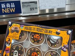 -山姆会员商店(亦庄创意生活广场店)
