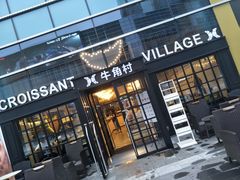 门面-牛角村(大族广场店)