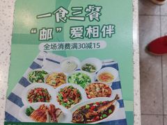 -顺旺基大厨现炒(凯德店)