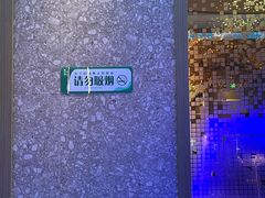 -青水瓦台汤泉(未央店)